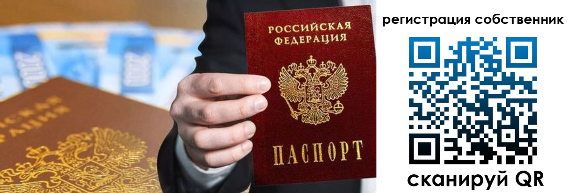прописка иностранных граждан в Тырныаузе