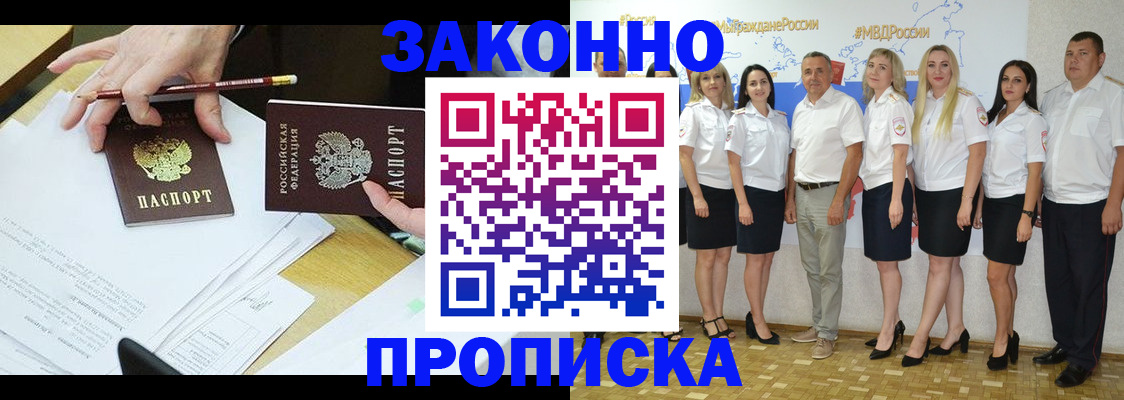 миграционный учет в Тырныаузе